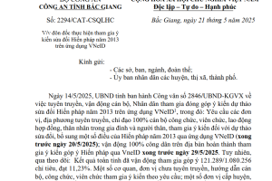 screenshot_1748108114